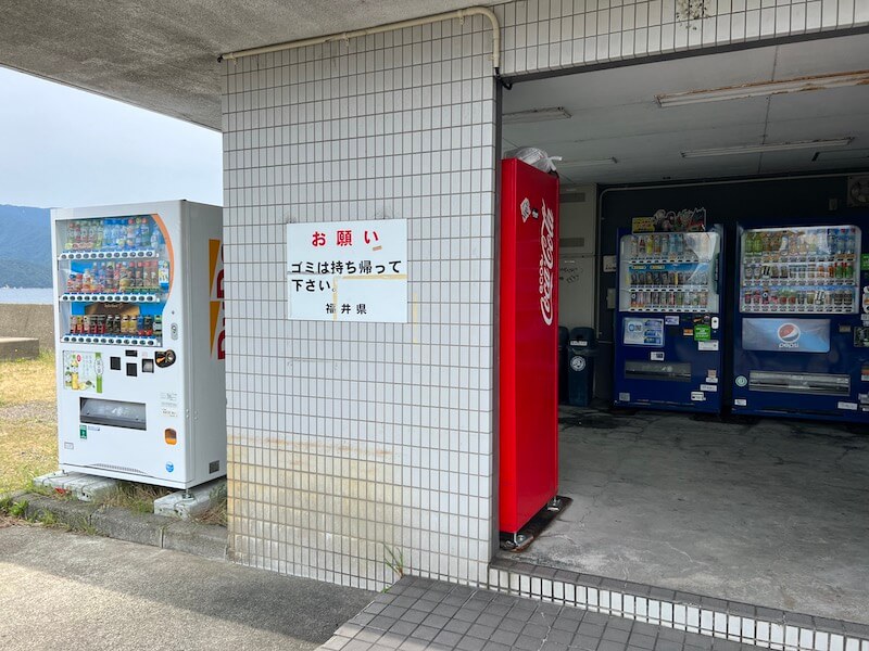 敦賀新港の自動販売機