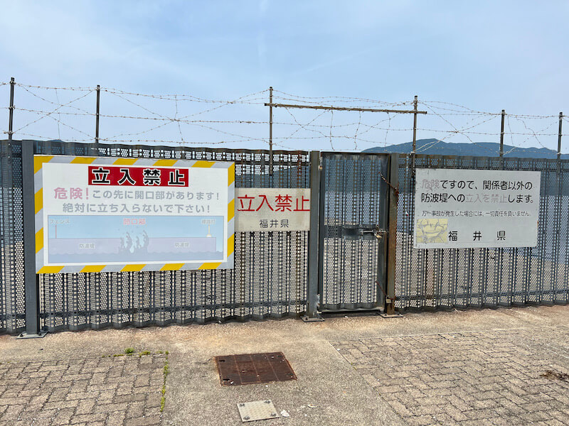 敦賀新港の達立入禁止のエリア