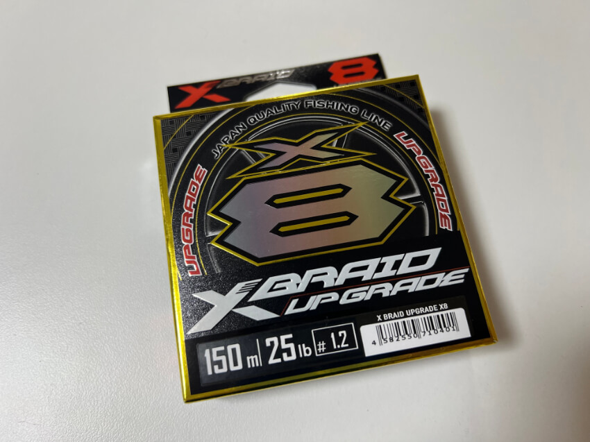 よつあみ エックスブレイド アップグレードX8 1.2号