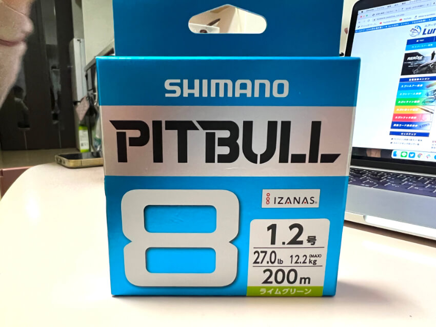 シマノ ピットブル8 1.2号