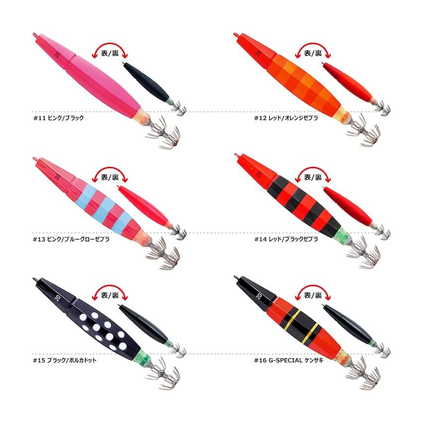 がまかつ スピードメタルスッテ SF