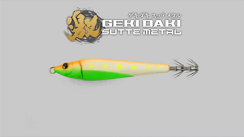 ジャッカル ゲキダキスッテメタル