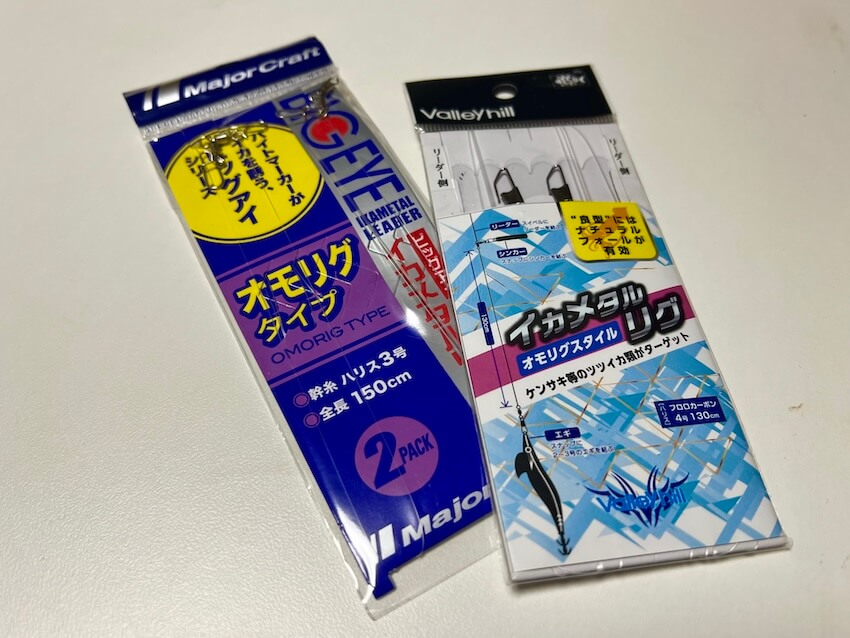 初心者でも扱いやすいオモリグ仕掛けはこれのイメージ