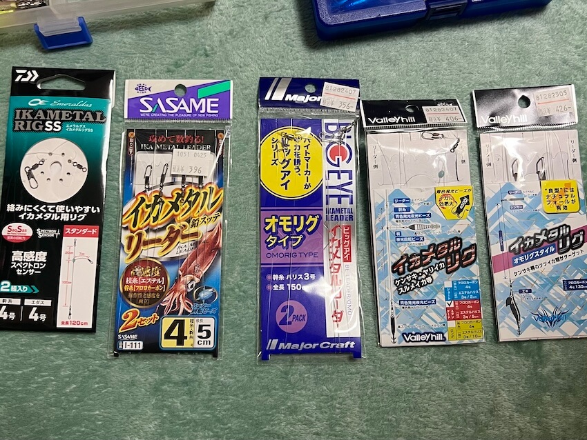 初心者でも扱いやすいオモリグ仕掛けはこれのイメージ画像