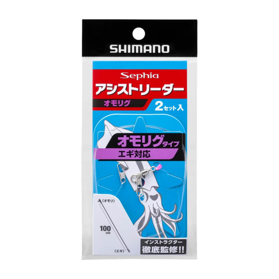 シマノ-セフィア-アシストリーダー-オモリグ